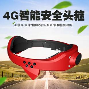 新品头箍外挂头戴式智能安全帽视频/定位/对讲/拍照/照明/云管理