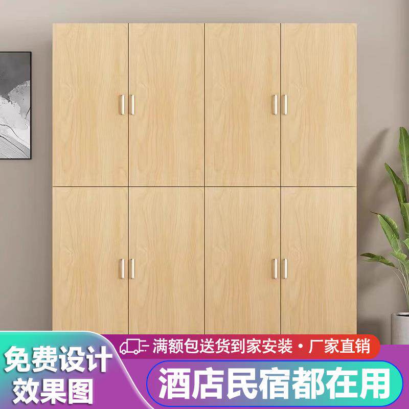板式衣柜现代简约经济型家用卧室衣柜组合学生宿舍储物柜