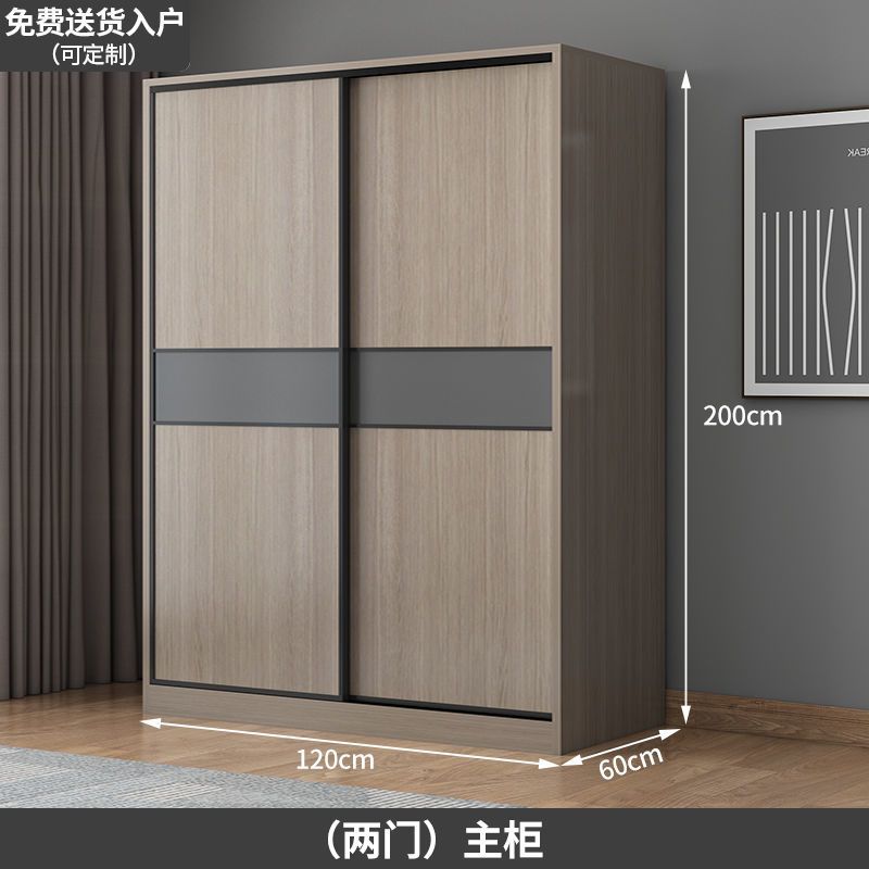 衣柜家用卧室简易组装出租房用大衣柜推拉门储物柜大容量网红衣橱