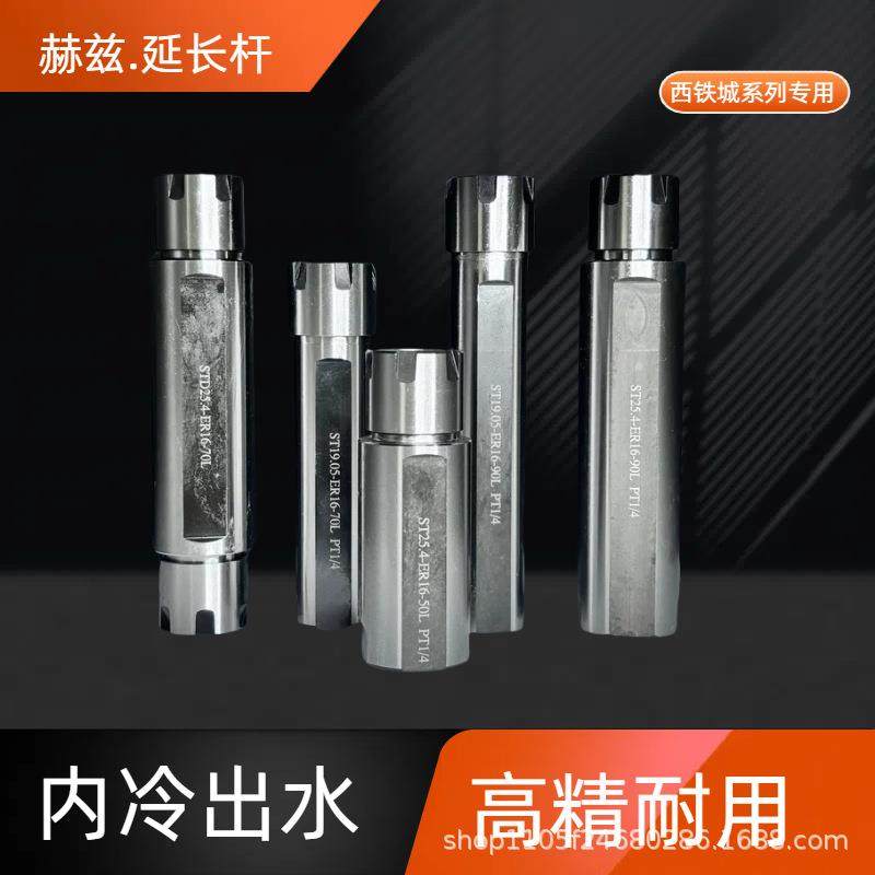 数控走心机西铁城背轴高精延长杆单头双头高精带内冷西铁城专用