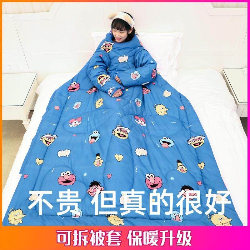 懒人被被套可拆洗睡袋加厚防寒保暖防踢成人大童冬季袖子可穿四季