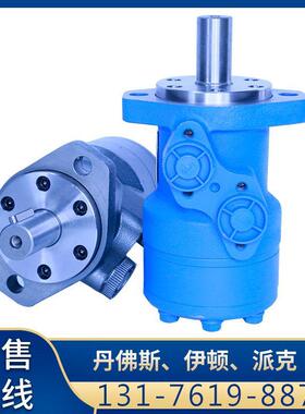 液压马达BM2系列OMR-160/200/250/315/400模具用油马达现货