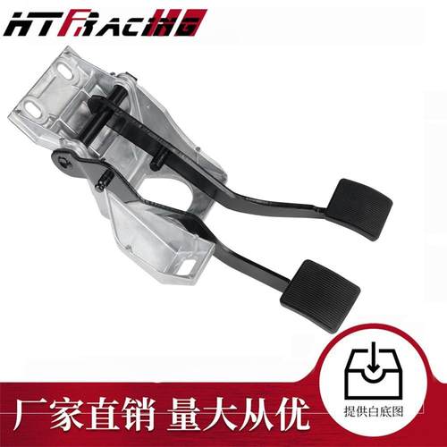 离合器刹车踏板总成6L5Z2455BBF57A2450BBF87Z2455BA适用于福特