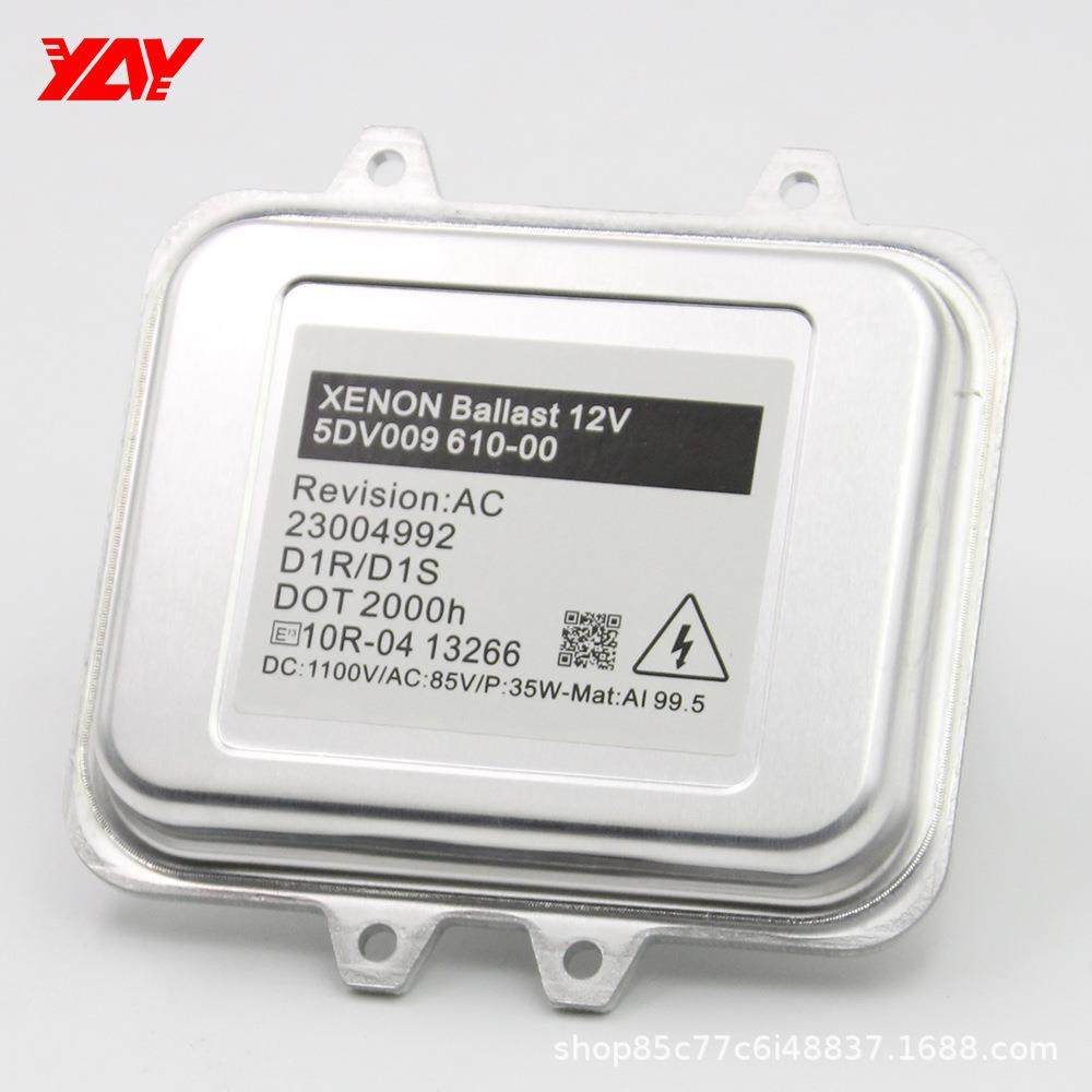 适用宝马X5x6新君威原装位大海拉D1S安定器电脑版5DV00961000,鲜花速递/花卉仿真/绿植园艺,割草机/草坪机,淘宝优惠券,粉丝福利购,淘宝优惠卷