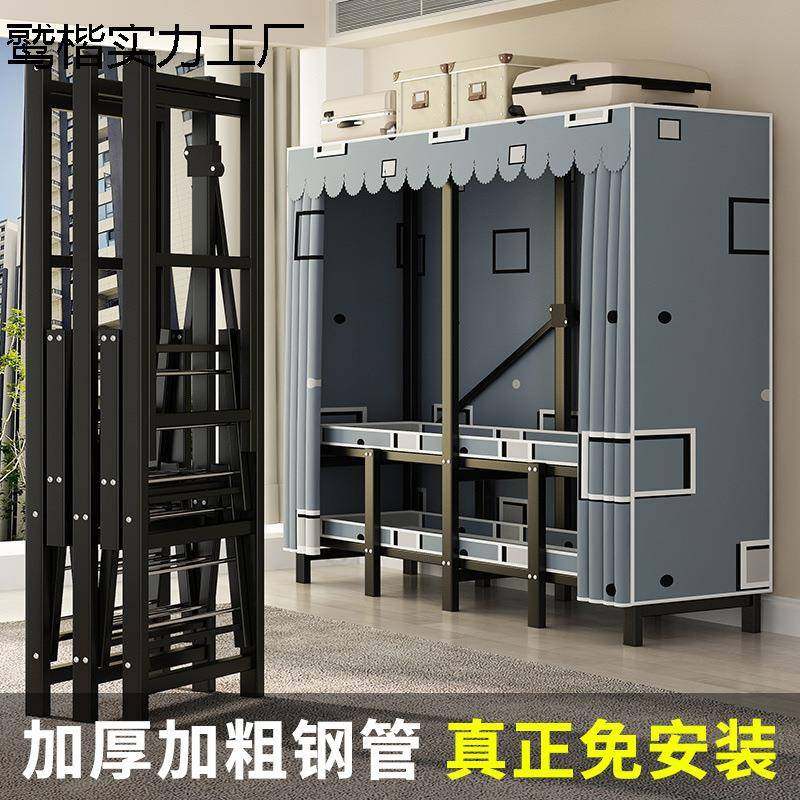 卧室家用布衣柜钢管加粗加固折叠衣柜出租房屋简易衣柜,农用物资,其他肥料,淘宝优惠券,粉丝福利购,淘宝优惠卷