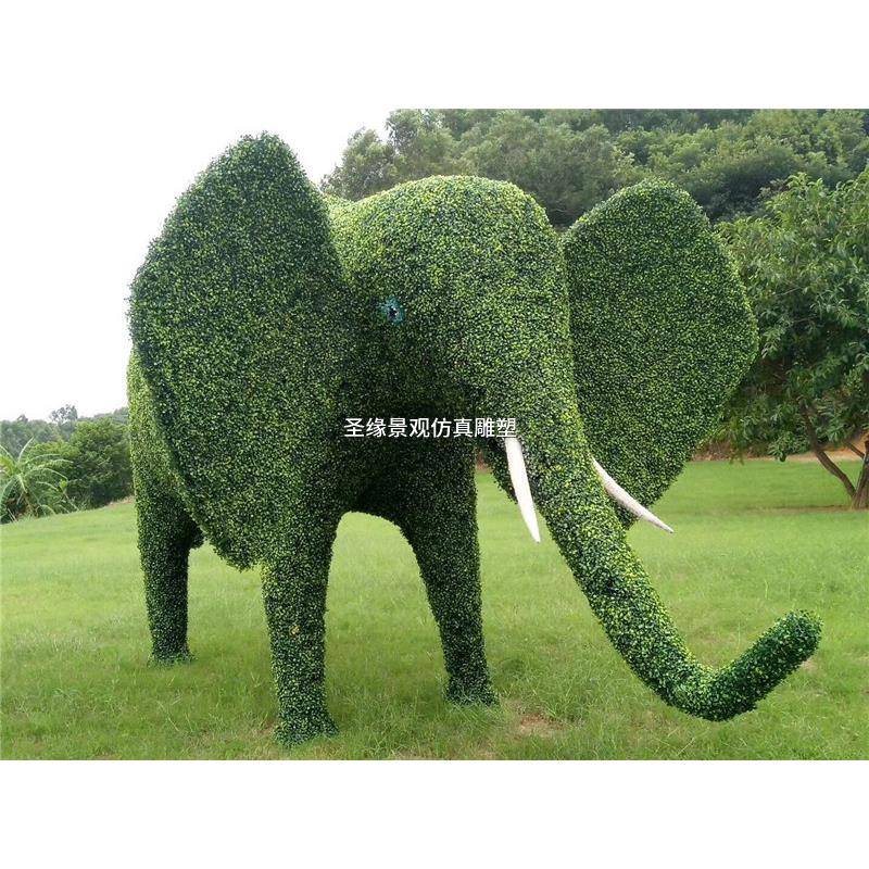 仿真绿雕大象孔雀蘑菇羊动植物绿雕广场城市园林庭院落地摆件装饰
