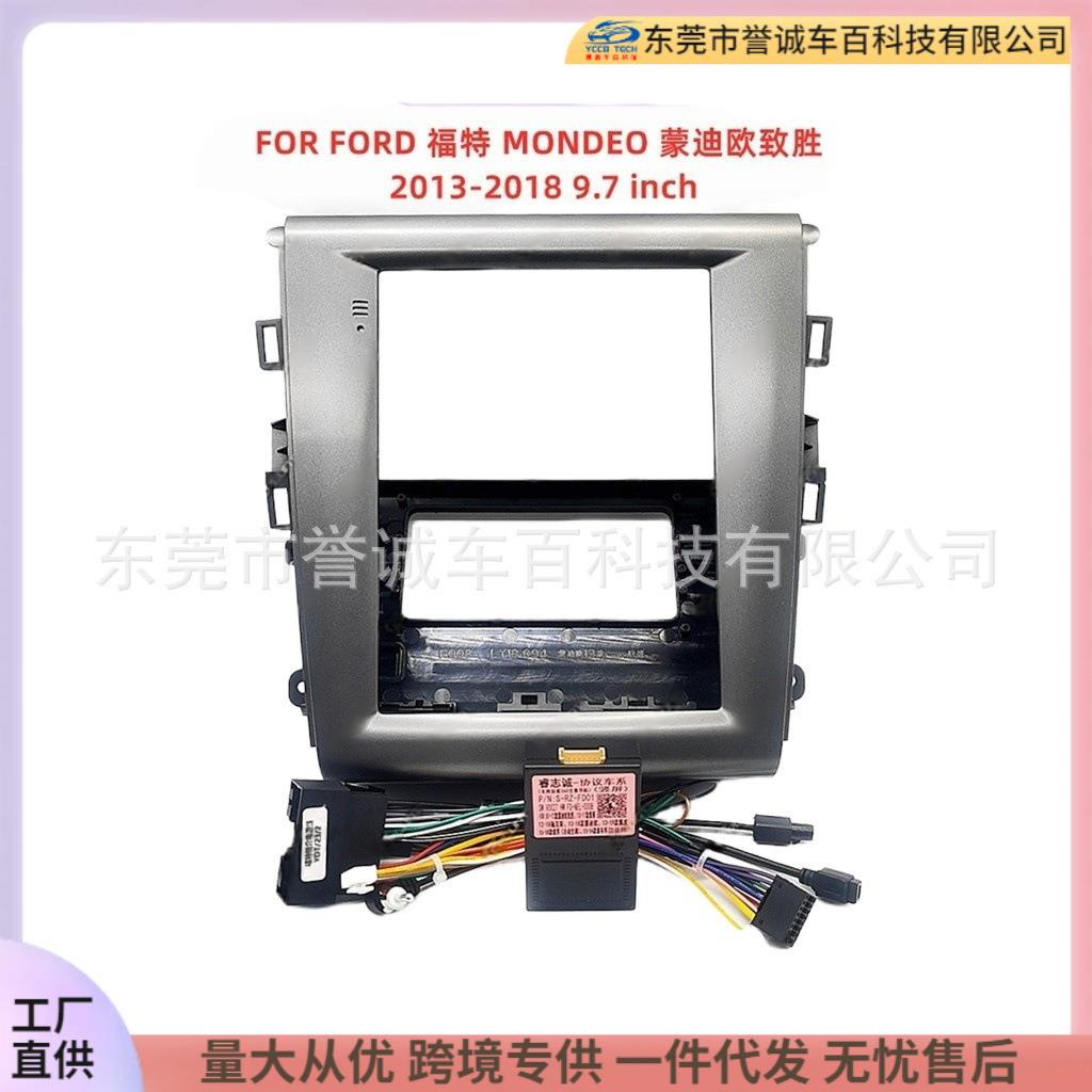适用FORD福特MONDEO蒙迪欧致胜音响面板改装安卓导航面框百变套框