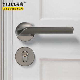 易嘉现代简约分体式拉丝室内门锁静音锁体房门锁卫生间门锁
