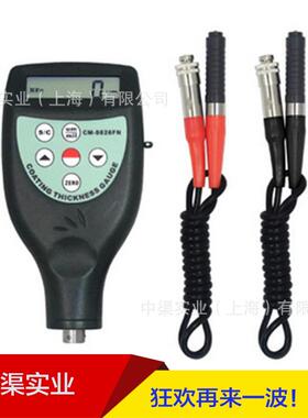 CM-8826FN分体式测厚仪涂覆盖层CM8826NF多功能涂层测厚仪器