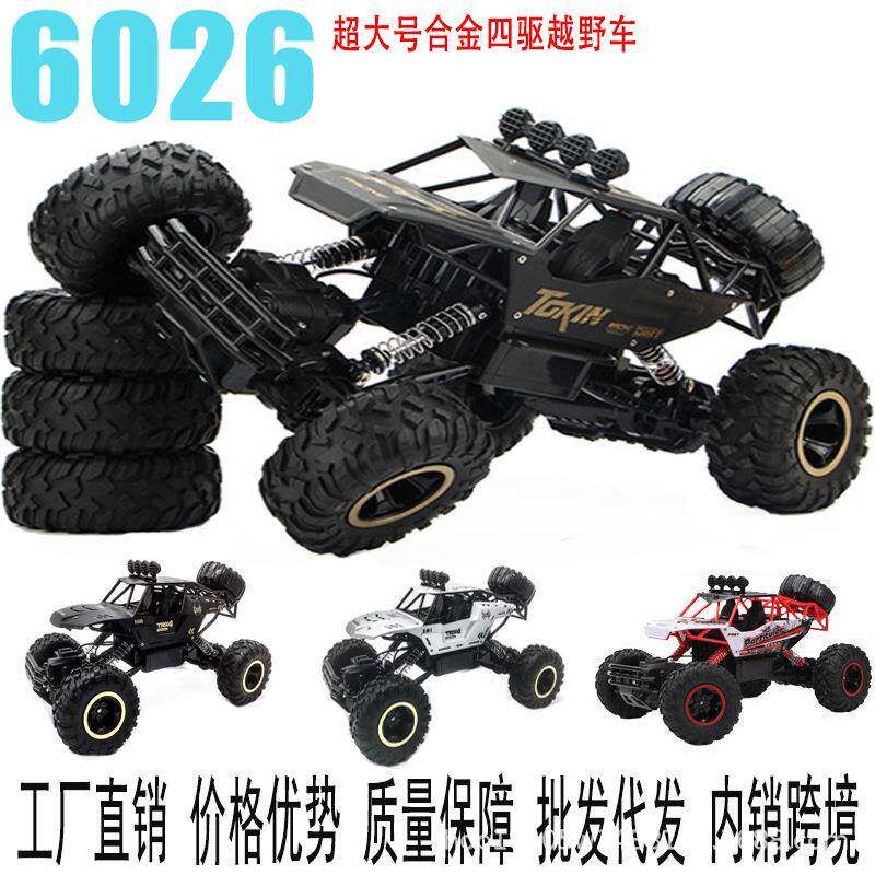 1:12合金攀爬车越野四驱遥控车玩具6026攀岩儿童玩具车越野遥控车