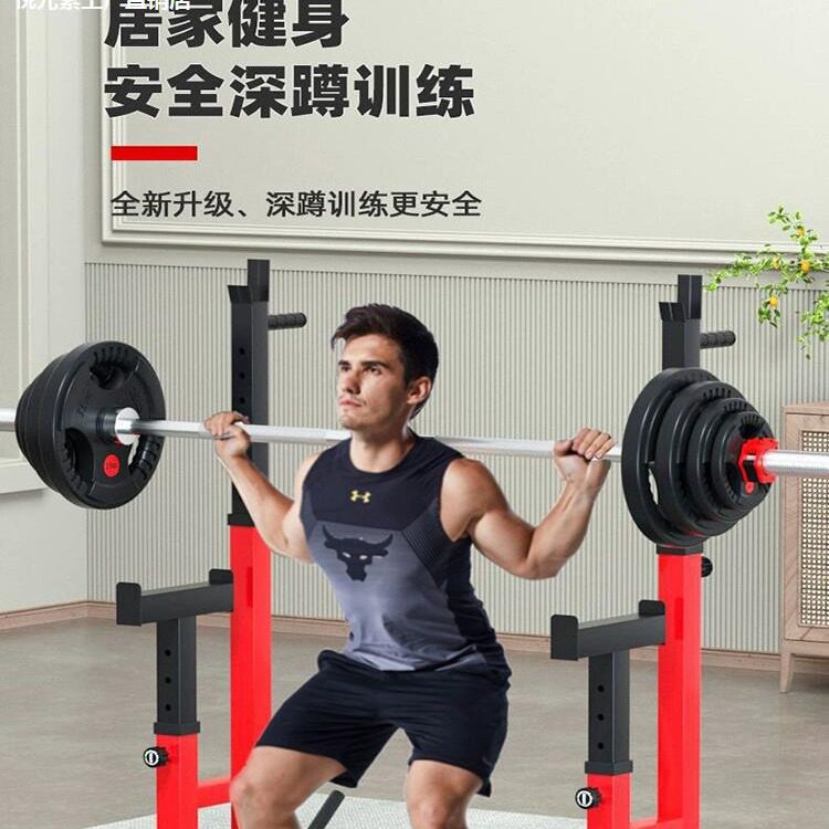 杠铃卧推架深蹲架男士专业增肌举重床家用健身器双杠臂屈伸龙门架