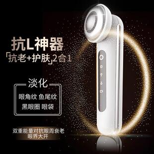 新款家用眼部美容仪射频EMS微电流淡化眼纹黑眼圈提拉导入仪