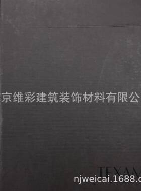 意大利TEXAM无纺现代轻奢风格墙纸墙布TEXAMVOL.1