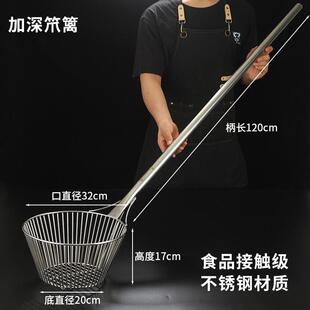 不锈钢大漏勺加厚线漏过滤网油炸捞网钢丝炸篱工厂食堂商用大笊篱