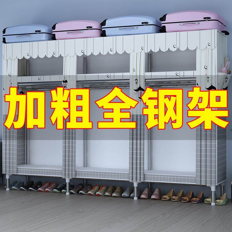 衣柜卧室家用简易布衣柜钢管加粗加固新款收纳柜不锈钢挂衣柜收纳