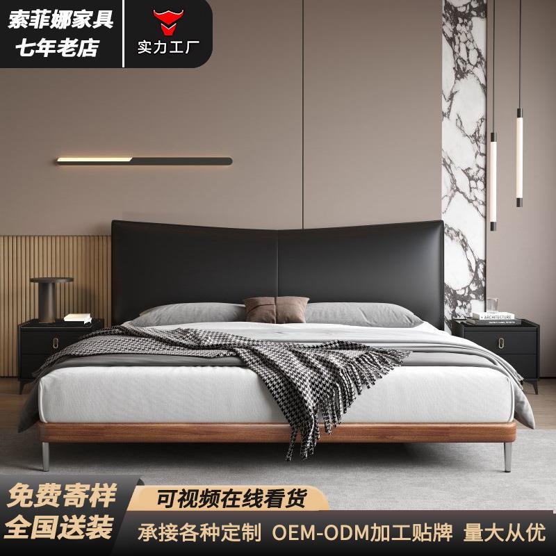 复古极简真皮床香奈床中古风黑色主卧双人床小户型简约婚床软床