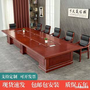 新中式大型会议桌长桌开会桌椅组合培训办公桌贴实木皮会议室桌椅