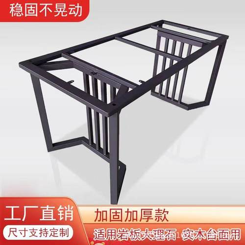 现货大理石桌腿岩板茶桌支架不锈钢桌架大板办公桌脚金属餐桌底