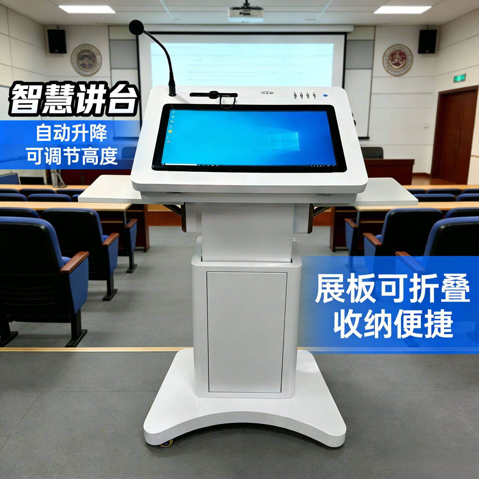 电动可触摸升降电子演讲台会议主持台多媒体教学讲台设备厂家直销