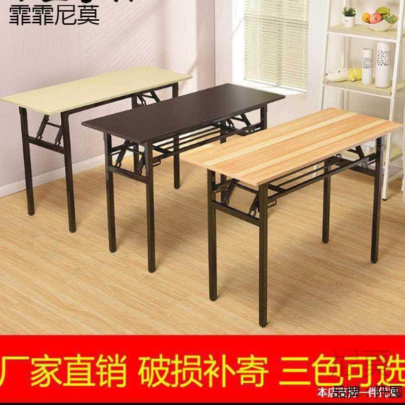 折叠长方形木桌便携式商用正方形家用摆摊小桌子枱桌双层简约卓子,鲜花速递/花卉仿真/绿植园艺,割草机/草坪机,淘宝优惠券,粉丝福利购,淘宝优惠卷