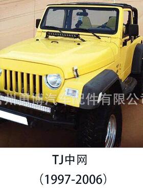 牧马人1997-2006TJ改装中网愤怒小鸟不带网黑色高光