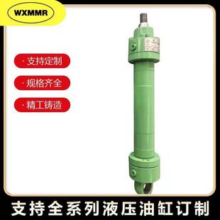 油缸cd250ACD250C重载液压缸CD250D重载液压CD250B重载液压缸