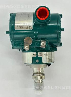 横河压力变送器EJA530E-JCS9N-019EL/NF2M20*1.5过程接口带隔爆