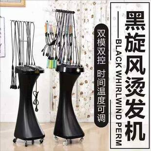 新款发廊智能数码烫发机美发店智能卷发热烫机器理发店染烫机