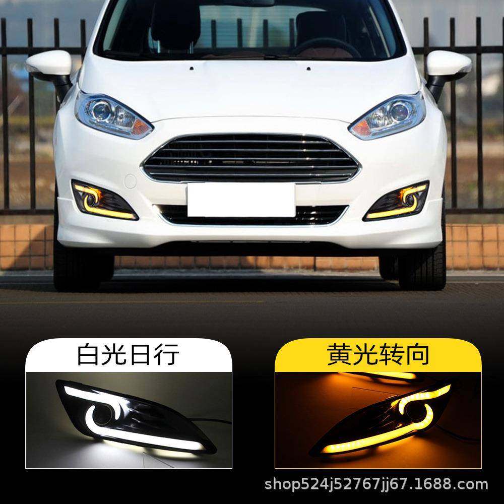 适用福特13-15款嘉年华日行灯LED前雾灯改装日间行车灯转向灯,工业油品/胶粘/化学/实验室用品,其他实验室设备,淘宝优惠券,粉丝福利购,淘宝优惠卷