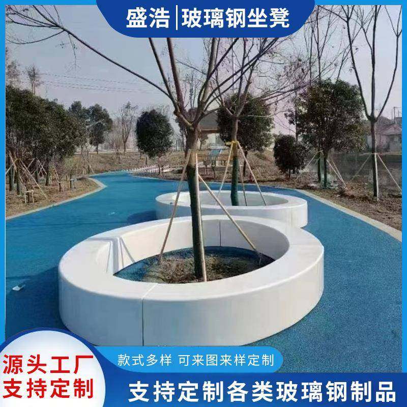 供户外玻璃钢树池坐凳小区广场公园座椅花池坛园林异形坐凳,农用物资,其他肥料,淘宝优惠券,粉丝福利购,淘宝优惠卷