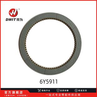 汽车配件离合器片6Y5911摩擦片离合器摩擦片现货