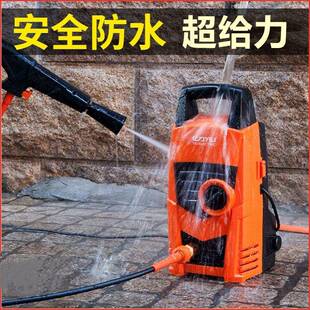 亿力220v家用洗车机高压清洗机插电刷车水泵洗车神器便携水枪4435