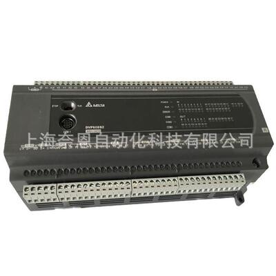 现货供应台达原装PLC可编程控制器DVP32ES200R