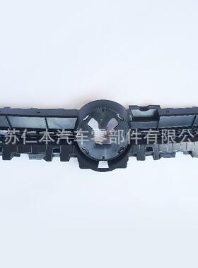 适用于UP3/5门中网前脸保险杠进气通风散热格栅