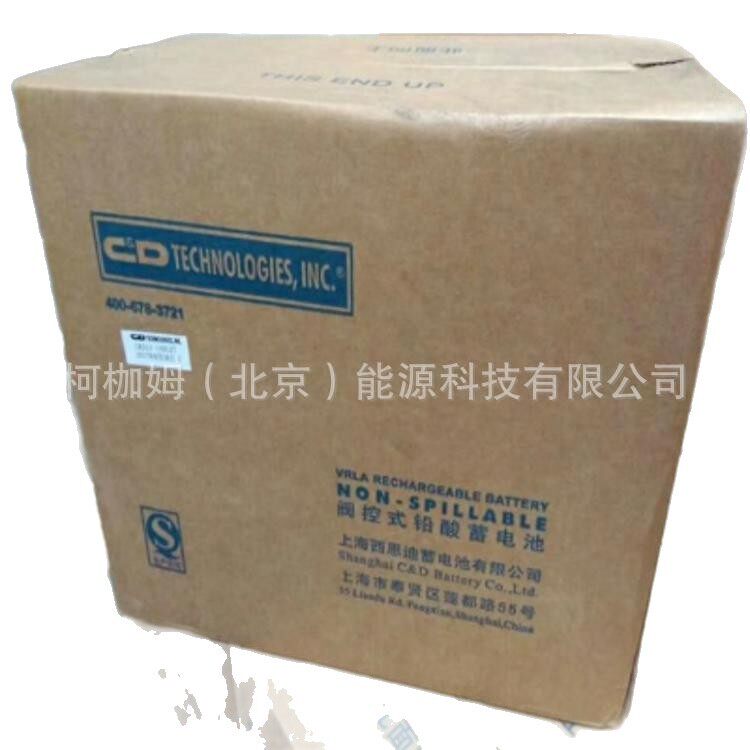 西恩迪/大力神蓄电池MPS?12-12A/通信UPS电池12V12AH储能免维护