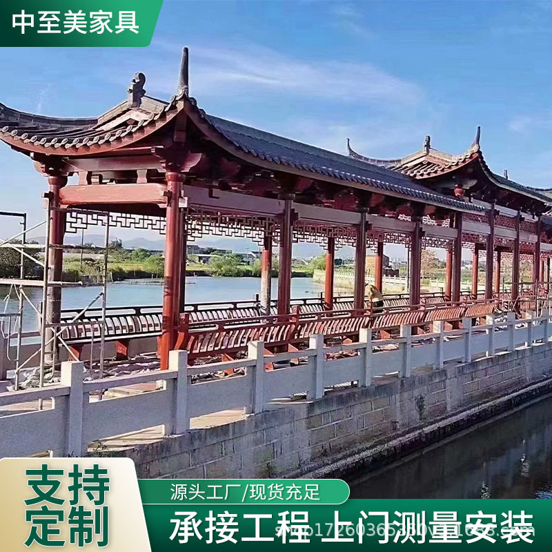 防腐木长廊凉亭户外庭院别墅休闲亭文化走廊简易廊架古建景观亭