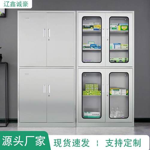 不锈钢储物柜餐厅碗柜矮柜更衣柜清洁柜文件档案柜员工带锁多收纳