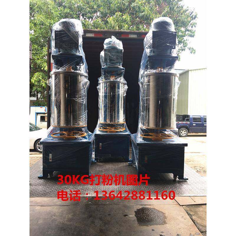 色母颜料打粉机设备打粉机打粉机型号高速打粉机打粉机厂,农用物资,其他肥料,淘宝优惠券,粉丝福利购,淘宝优惠卷