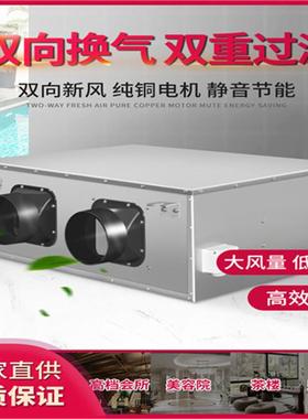 双向流静音管道风机DPT15-45B300m3/h135pa40W接管口径100m