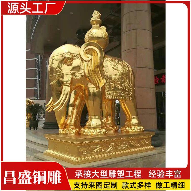 铜大象吸水纳财铜大象铜雕工艺品大型贴金铜大象摆件