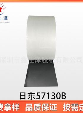 日东57130B黑色防水泡棉双面胶可牢固贴合金属和塑料良好防水性