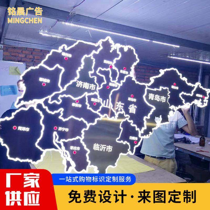 高端亚克力发光字室内企业文化形象墙字门头招牌字设计