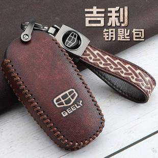 适用于吉利帝豪GS GL钥匙套车包博越远景X3x6S1博瑞熊猫金刚GX7扣