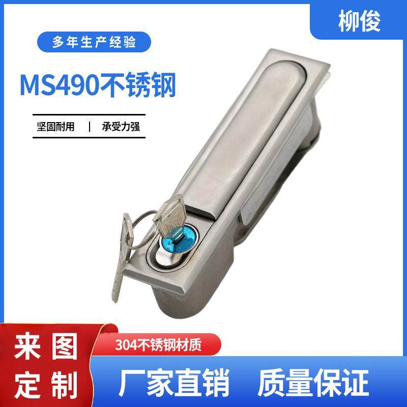 MS490不锈钢门锁设备锁304不锈钢平面柜锁MS818动力箱门锁机柜锁