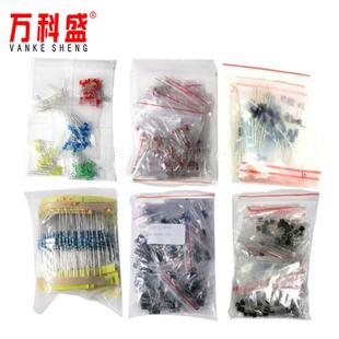 1390PCS电阻包电解电容包LED发光二极管包三极管包瓷片电容包