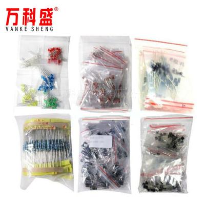 1390PCS电阻包电解电容包LED发光二极管包三极管包瓷片电容包
