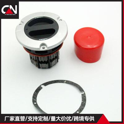 AC3Z-3B396-AAC3Z3B396ABC3Z-3B396-B自由轮毂锁定轮毂轴连杆