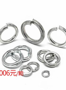 铠旺垫圈GB853镀锌铁开口弹垫白色弹簧垫片弹簧垫圈