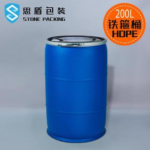 思盾包装 化工密封桶 200L铁箍桶法兰加厚塑料桶200kg大口堆码