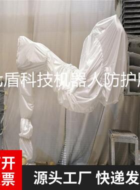 欧帕MR190阻燃机器人防护服国产材料充气防酸碱